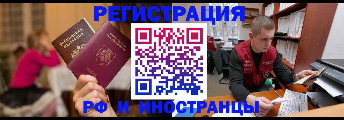 найти адрес прописки в Покрове